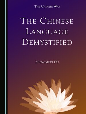 cover image of The Chinese Language Demystified